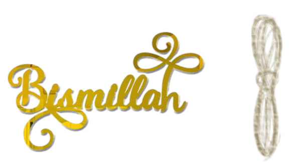 Deco "bismillah" a suspendre 12x20 cm