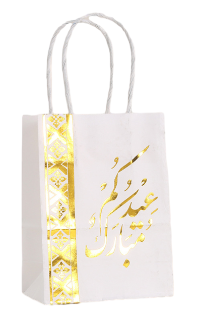Sac cadeaux eid moubarak blanc or 27x21x11cm 
