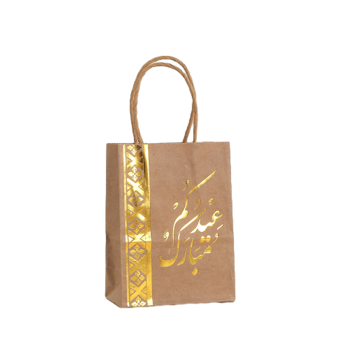 Sac cadeaux eid moubarak kraft or  
21x15x8cm