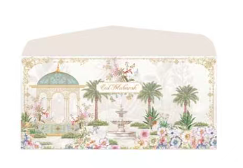 Lot de 10 enveloppe 8*16 cm - "JANNAH"