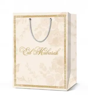 Sac cadeau 11.5*14*6 cm - "NAHIM"