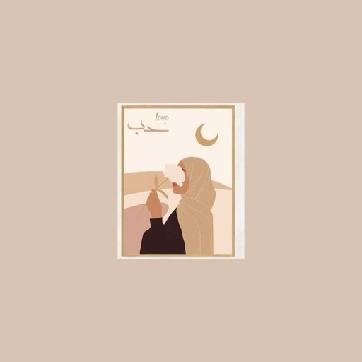 Tableaux islamique "spiritualité"