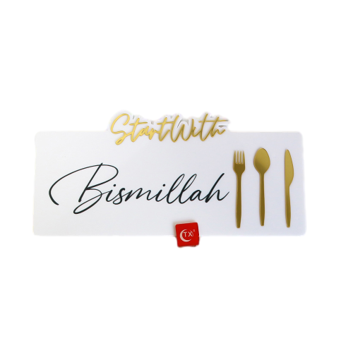 Plaque "bismillah" 30cm*14.5cm*0.3cm
