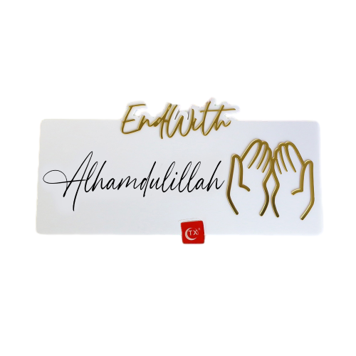 Plaque "alhamdoulillah" 30cm*14.5cm*0.3cm