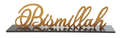 Deco de table "bismillah" 28*7*0.5cm