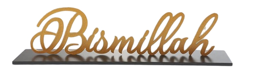 Deco de table "bismillah" 28*7*0.5cm
