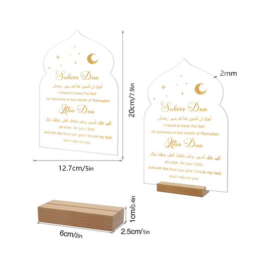Plaque "dua" 20*12.7*0.2cm