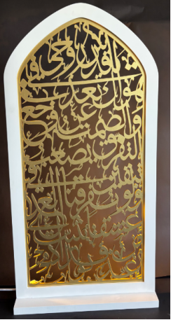 panneau arche arabic 30*8*60